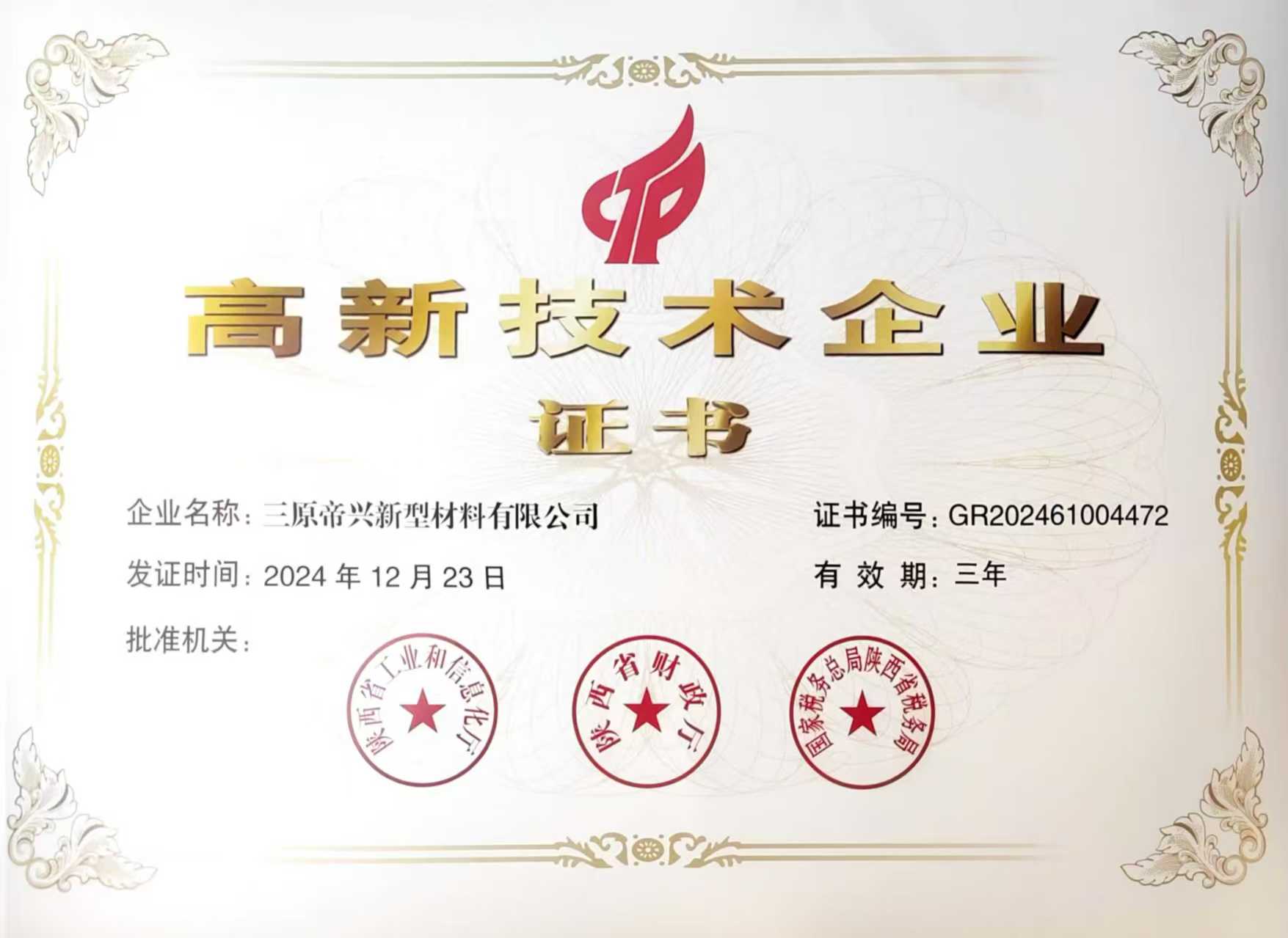 西安维修